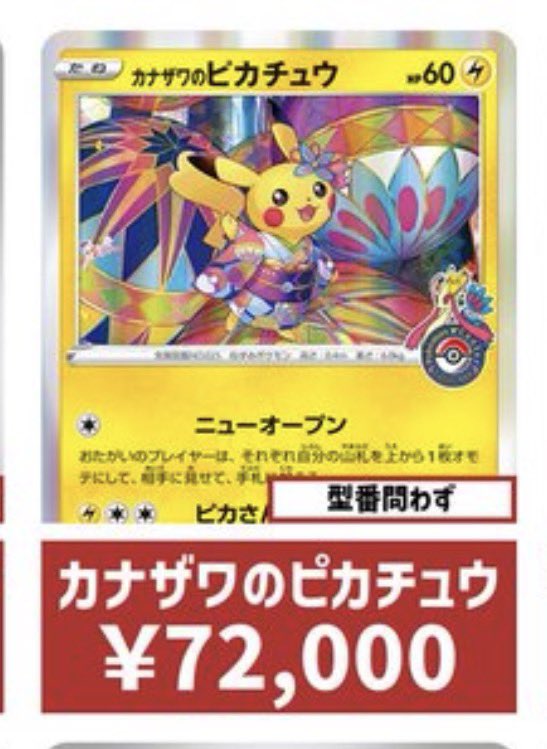 ⭐︎mix⭐︎トレカ大好き倶楽部 (@mix_choice25809) / Posts / X