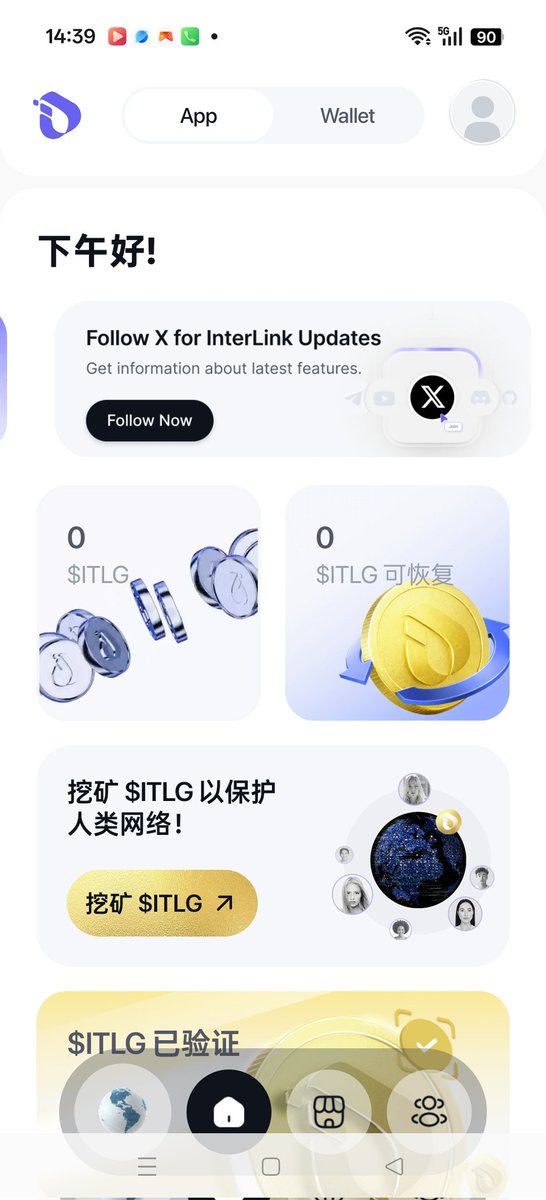 Mryzl| InterLink Ambassador tweet media