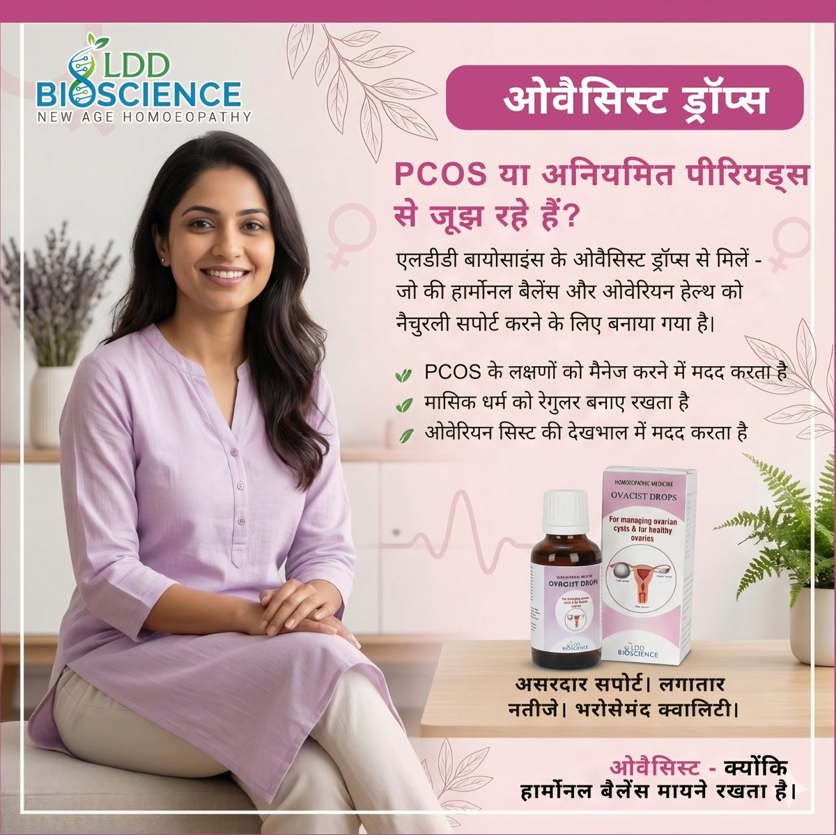 YeeloHomeopathy's tweet photo. Available at
Yeelo Homeopathy
Berka Road, Dhunela, Sohna, Gurugram
Phone: 8478019973
Website: https://t.co/1tDV60rroB
YouTube: @YeeloHomeopathy

Hashtags
#OvacystDrops #WomenHealth #OvarianHealth #HormonalBalance #Homeopathy #YeeloHomeopathy #Sohna #Dhunela #Gurugram https://t.co/OHcIEQR5vd