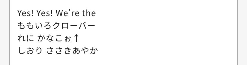 kaerema_1000's tweet photo. ��あーりんのこと佐々木っていうな」と歌いながら活動してきたアイドルが、佐々木人生の最終回かもしれない結婚報告で「これからもあーりんのこと佐々木って呼んでね♡」と回収するの天才すぎる

メンバー減少して空いた歌詞を1人だけフルネームの「ささきあやか」で埋めた以来の感動

おめでとう㊗️🥹 https://t.co/jbIeYMtYam