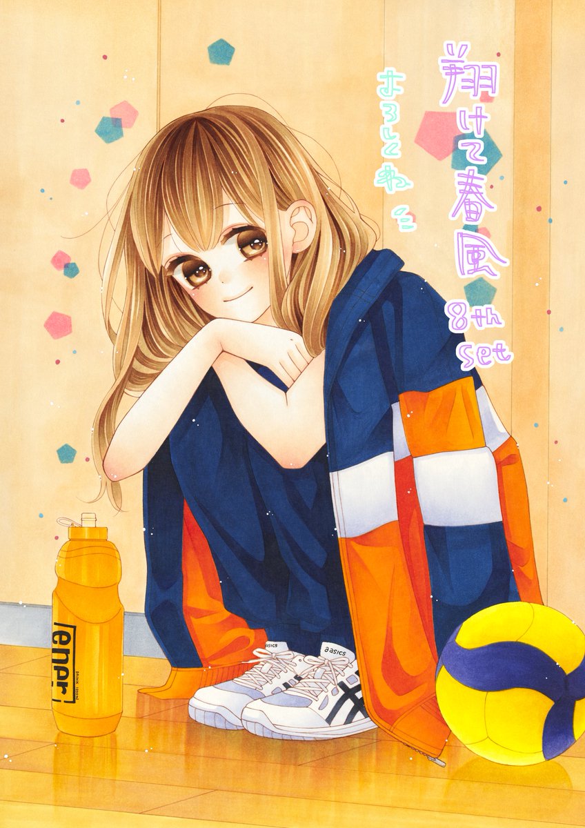 【お知らせ】
りぼん4月号発売中です🌈
『翔けて春風』は8th set、
体育祭会です🚩
今月は全員熱いです…！！！

コミックス速報も出ております〜！！
こちらはまた情報確定したらお知らせしますね🫶🩵
よろしくお願いいたします！！