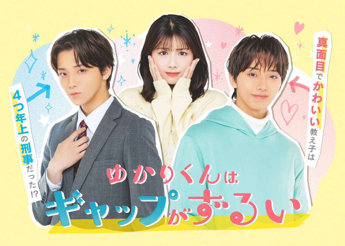 世が世なら!!! (@yogayo_official) / Posts / X