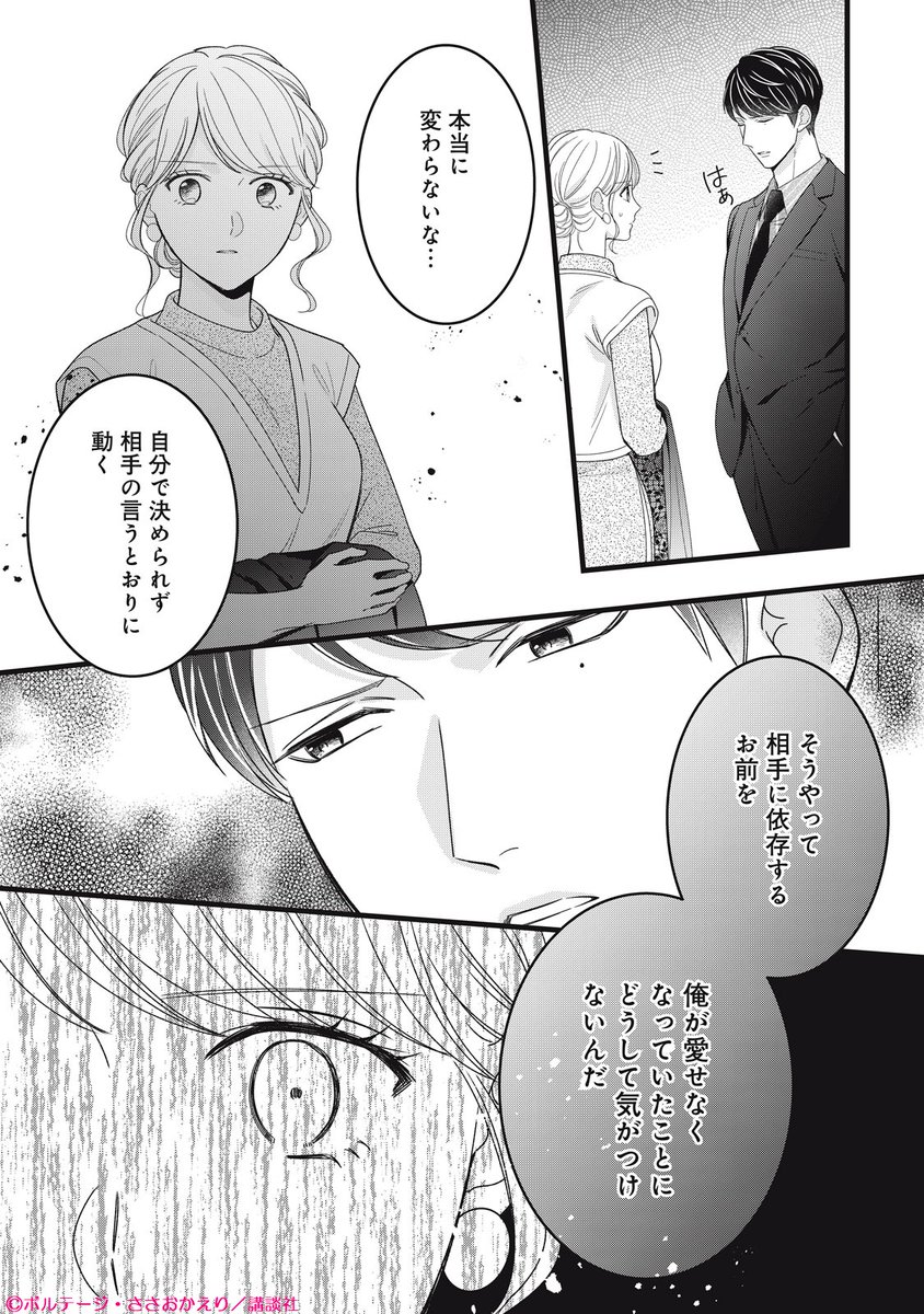 comic tint◇◆講談社 tweet media