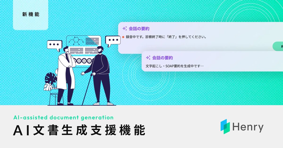 Akito Sakasegawa (ヘンリー) tweet media