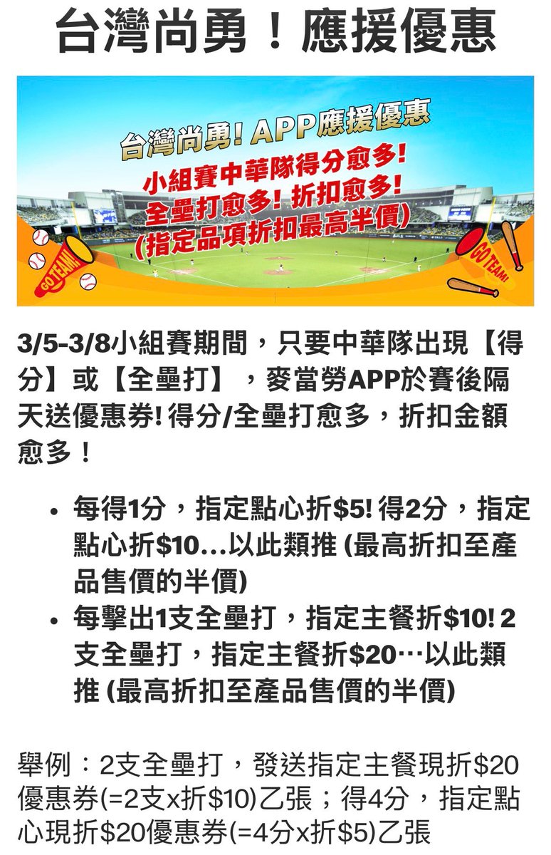 midori-zero (@tokyo096) / Posts / X