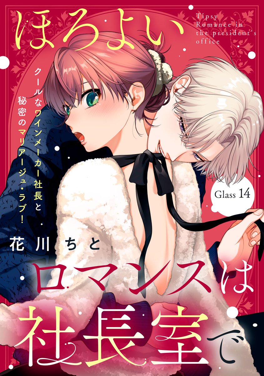 comic tint◇◆講談社 tweet media