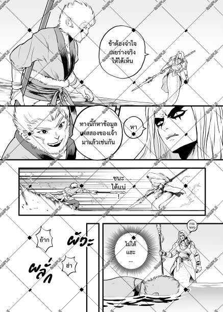 Zai⭕️nic Monkey King tweet media