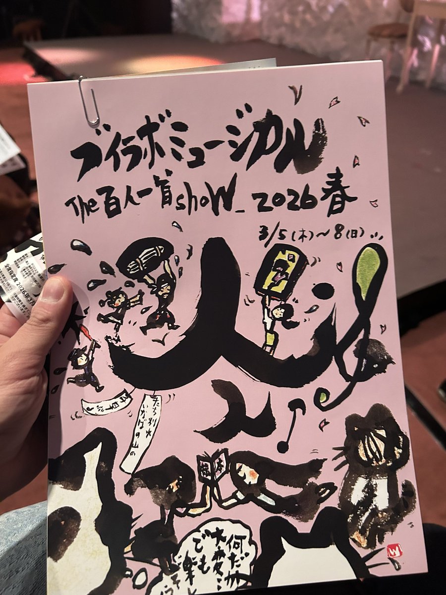 草場有輝（うぴ先生） tweet media