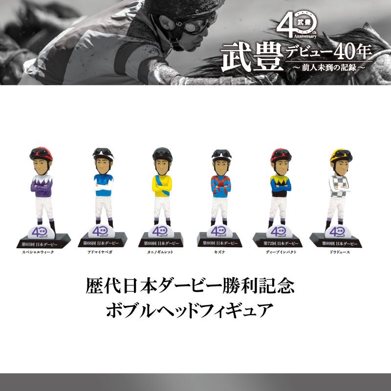 Post by エアインネルング#一生青と赤 on X: ドウドュース