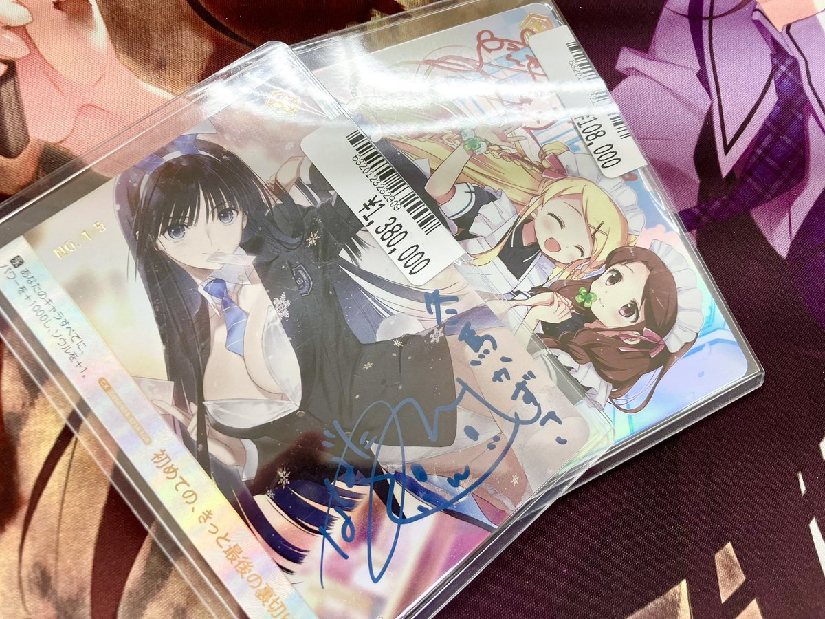 ✨＃ヴァイスシュヴァルツ✨ 『誰より愛する金髪少女』 『初めての