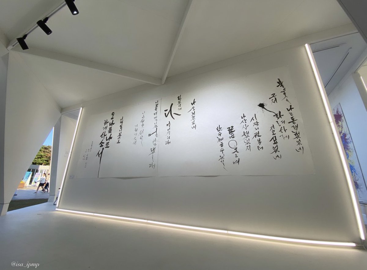 Lyrics of “Wildflower” were written in Traditional Calligraphy and displayed in National Hangeul Museum btw
