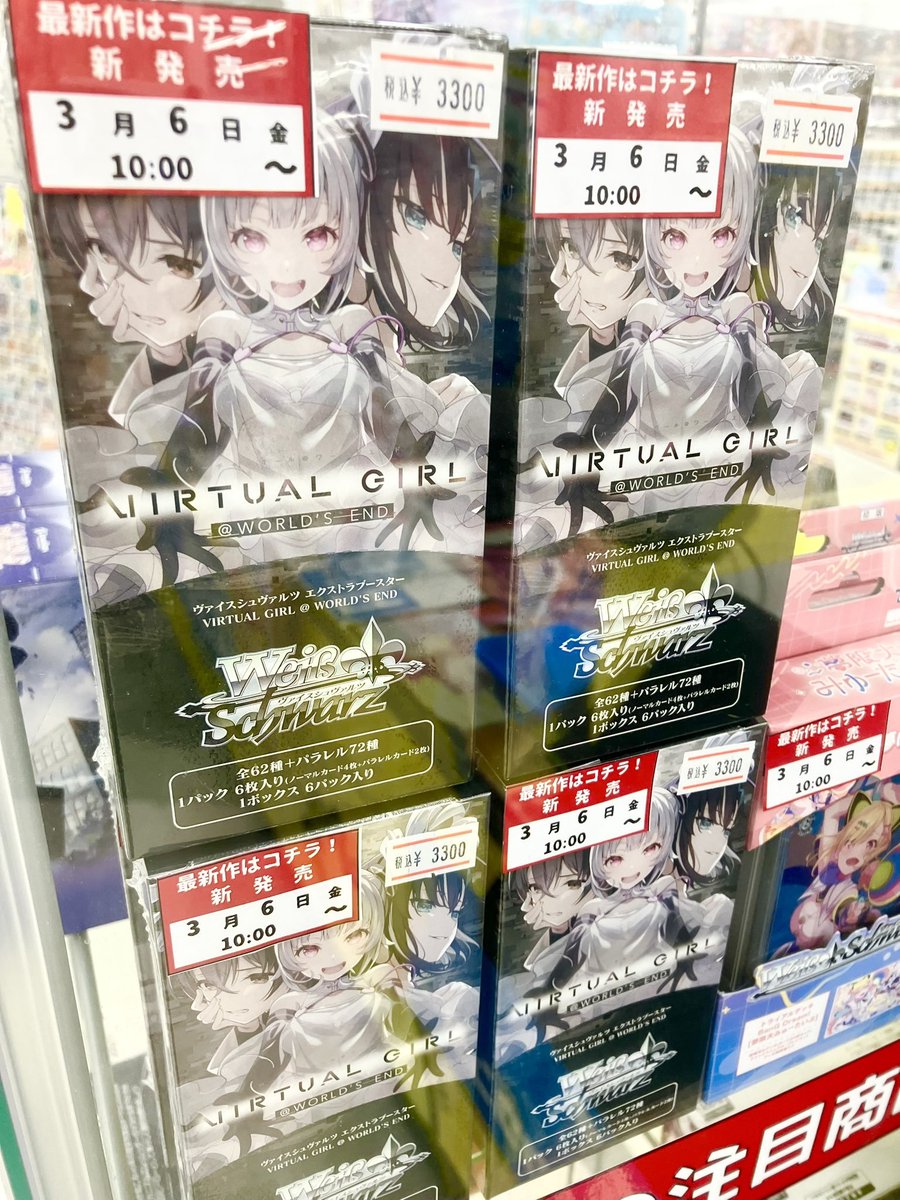 ✨＃ヴァイスシュヴァルツ✨ 『誰より愛する金髪少女』 『初めての