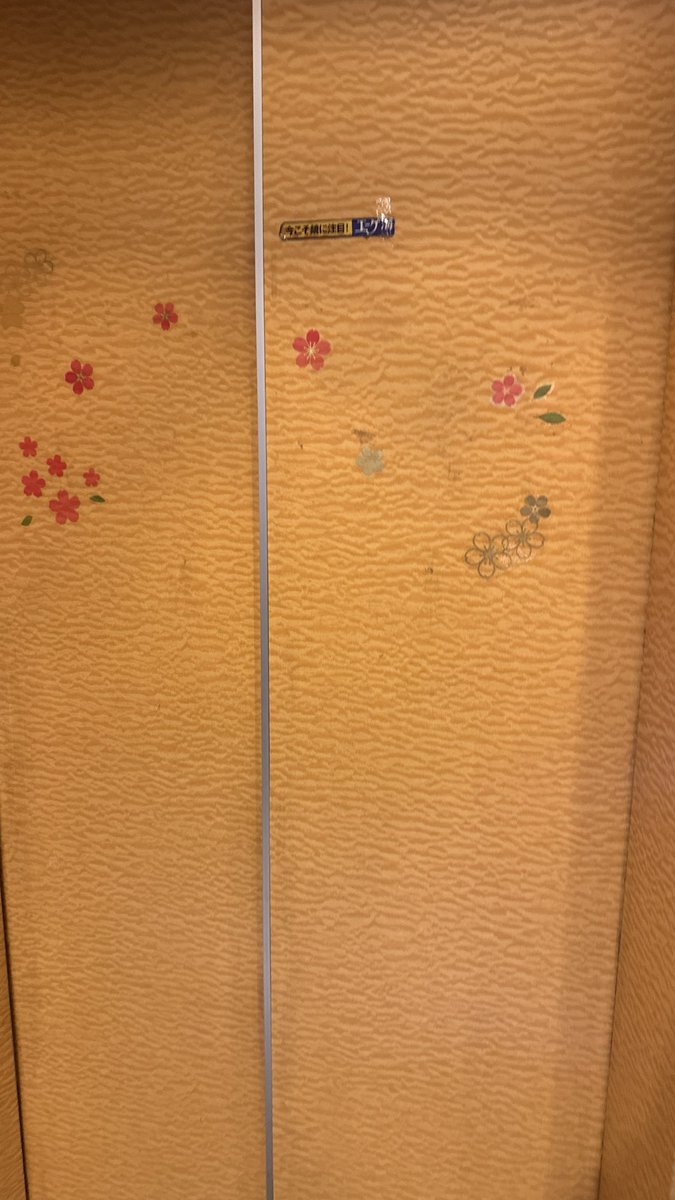 ちっちゃくアピる🤣