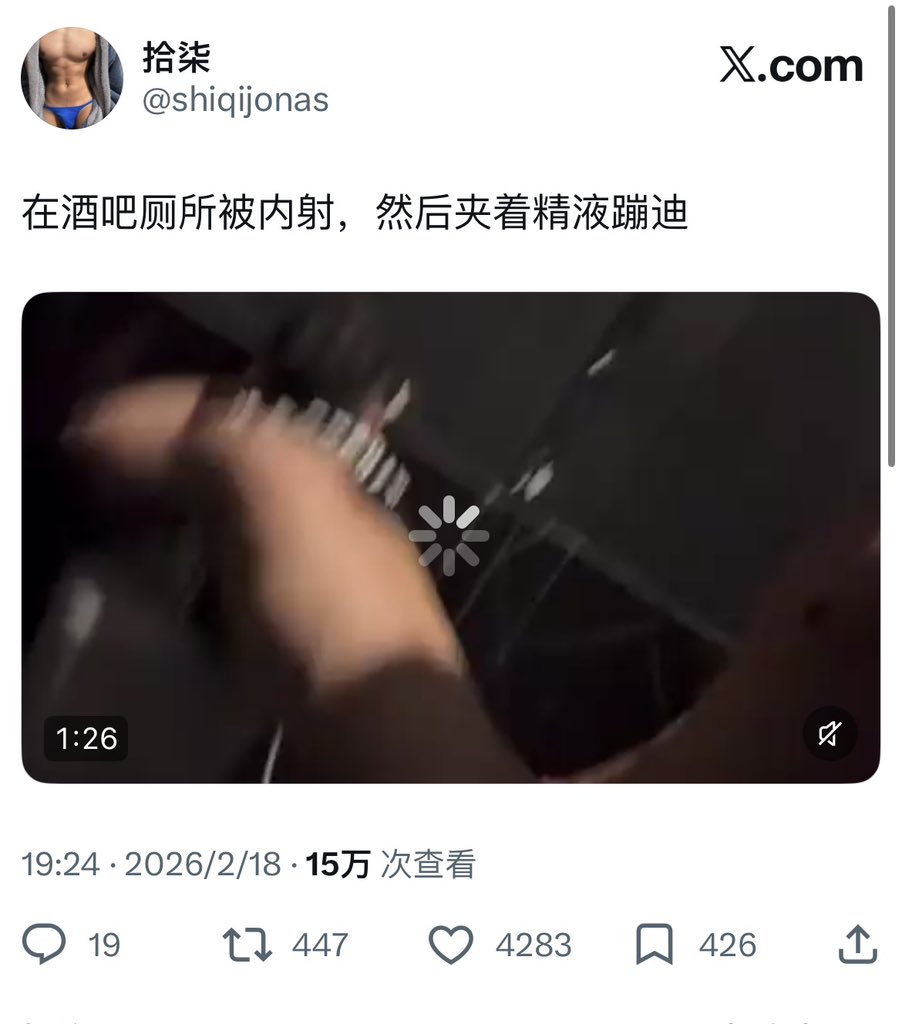 好多白沫 tweet media