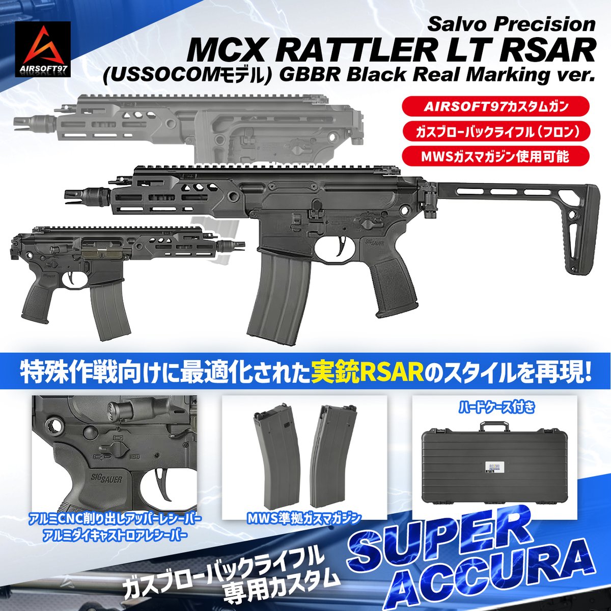 AIRSOFT97 (@airsoft97_shop) / Highlights / X