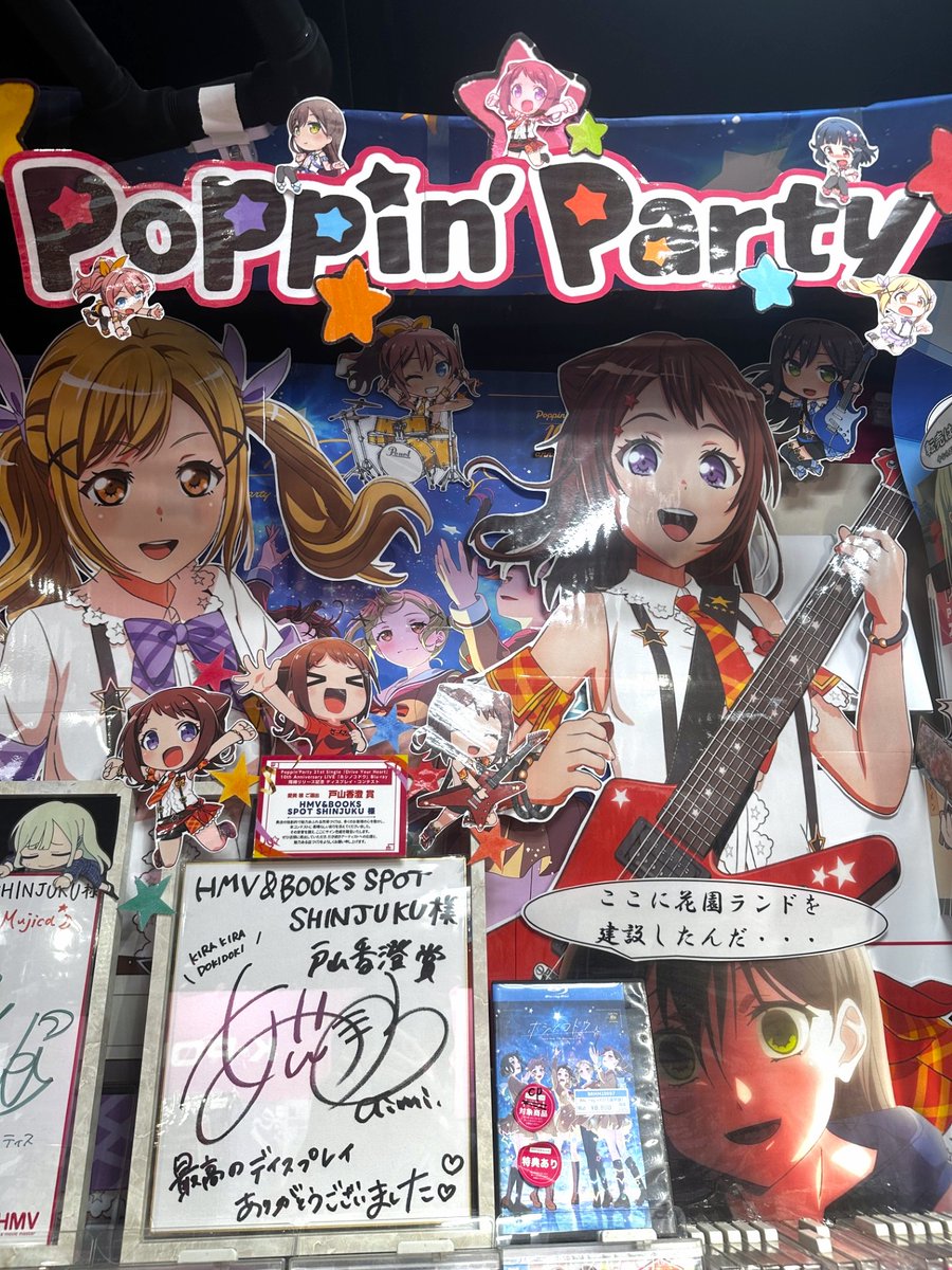 HMV&BOOKS SPOT SHINJUKU tweet media