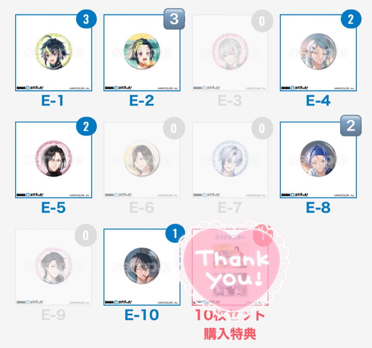 五十嵐@取引垢 tweet media