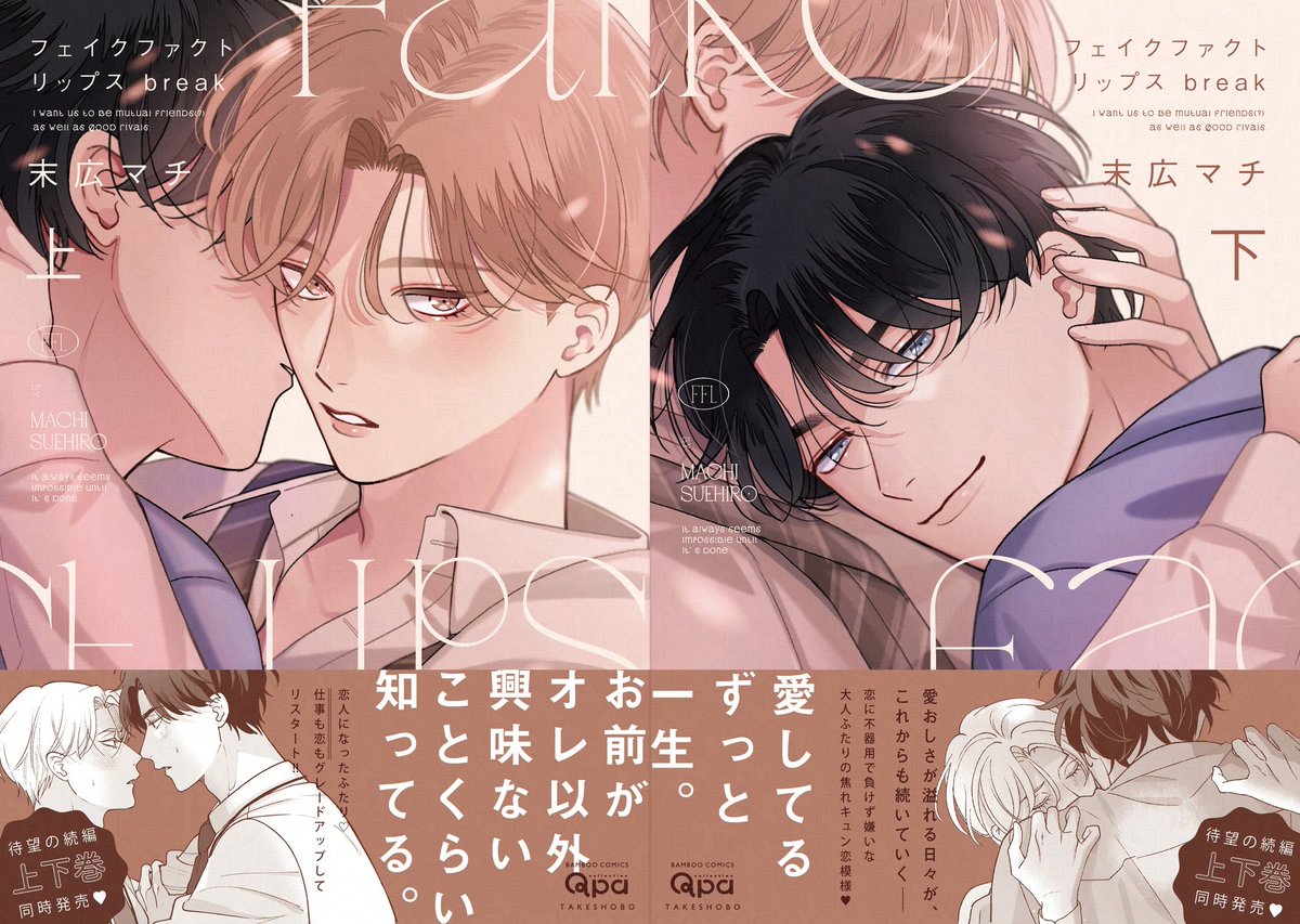 👑La Reina del BL 👑 tweet media