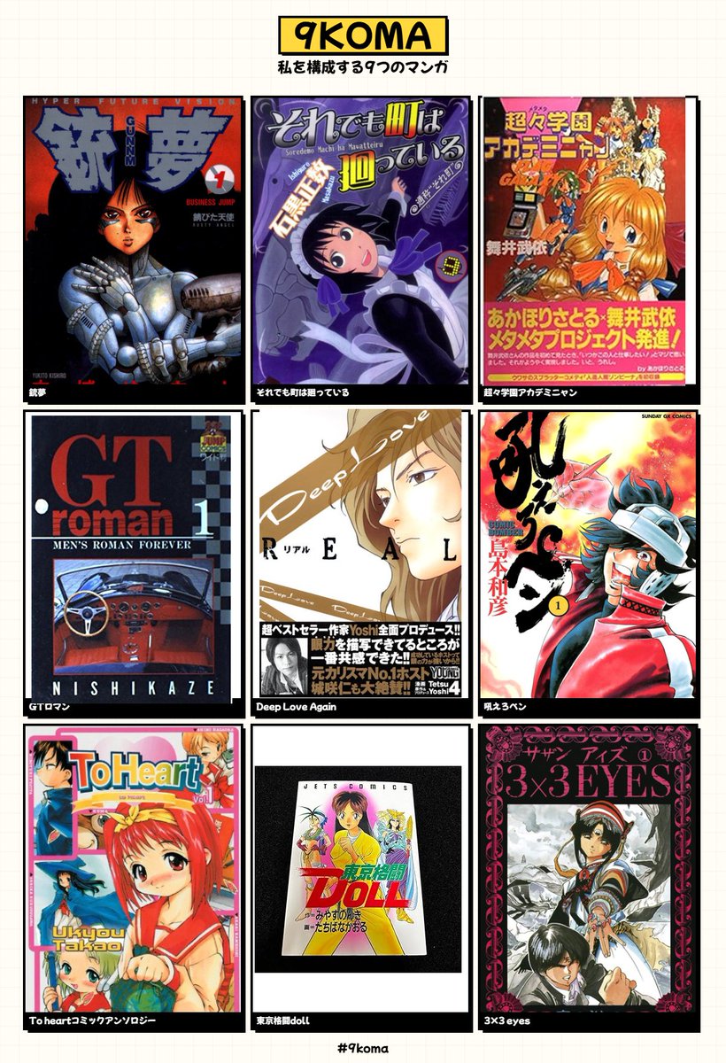 ツンイチのサブ垢 tweet media