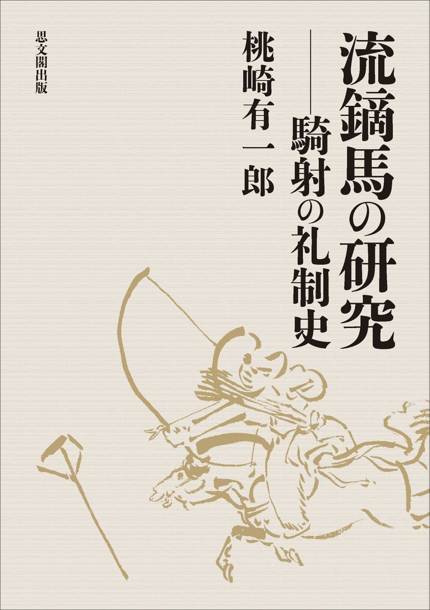 水晶 (@kokutenkyou) / Posts / X