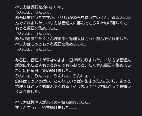 Sibadon_'s tweet photo. これはエンドフィールドを引退しそうだった友人を引き留めるために書いた文章
心をえぐるように作ったので読みたい人は自己責任で https://t.co/0kpoS8EzS2