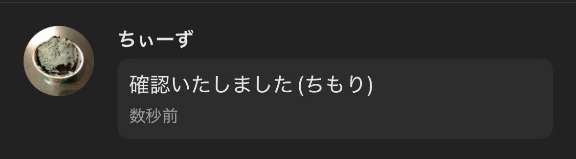 ちもり tweet media