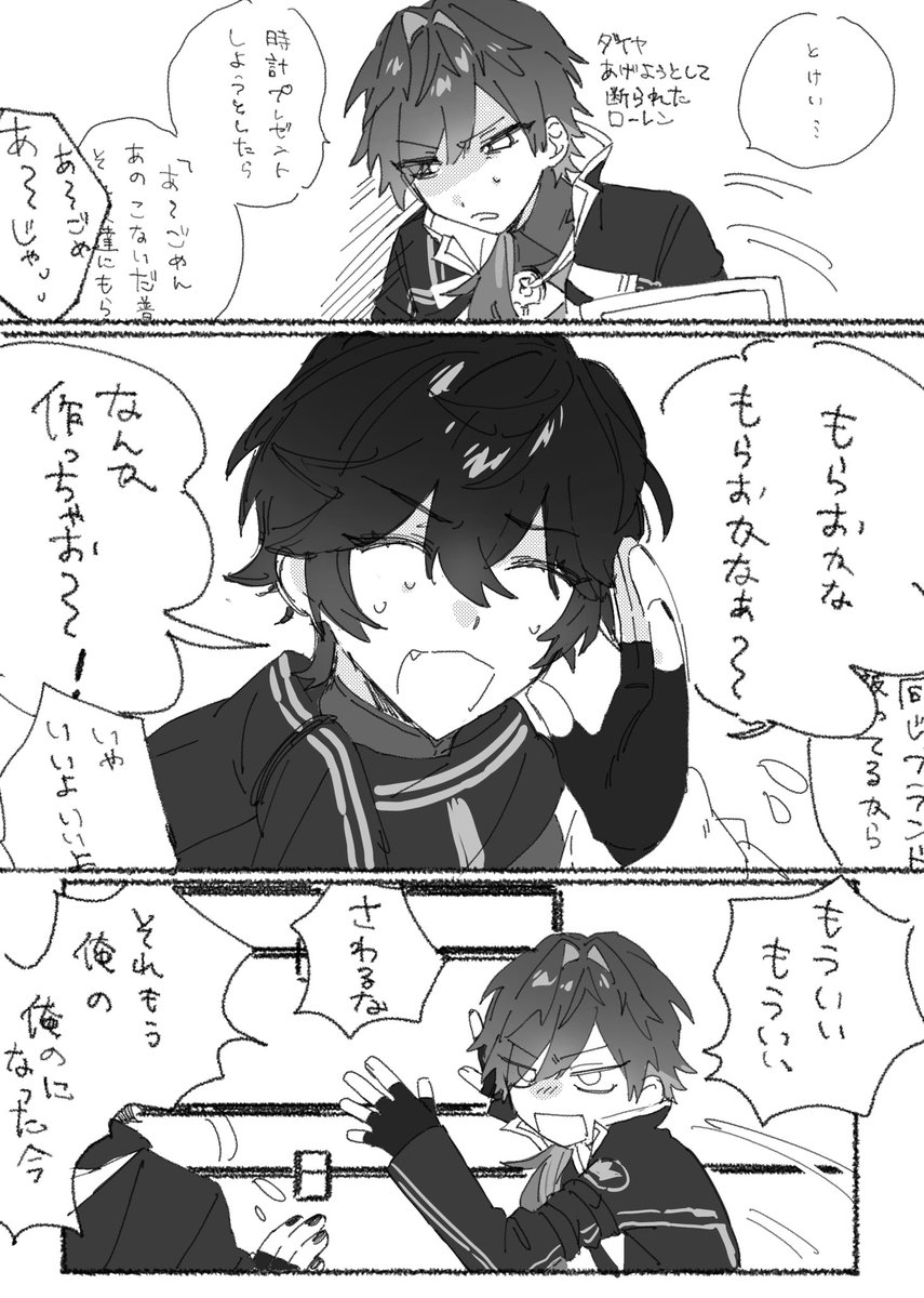 あ tweet media