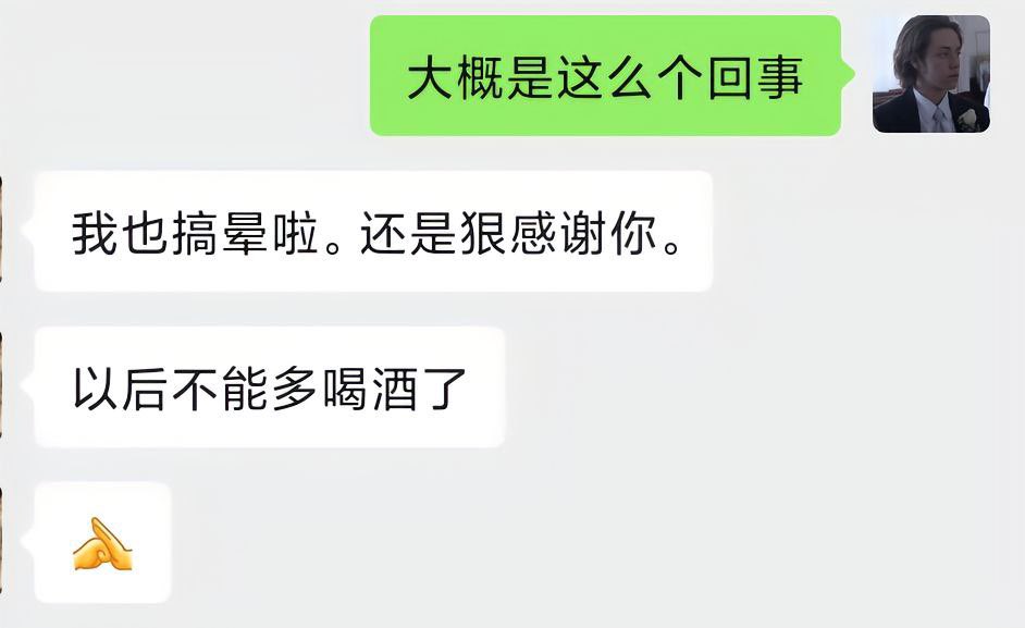 迷一次就上瘾 tweet media