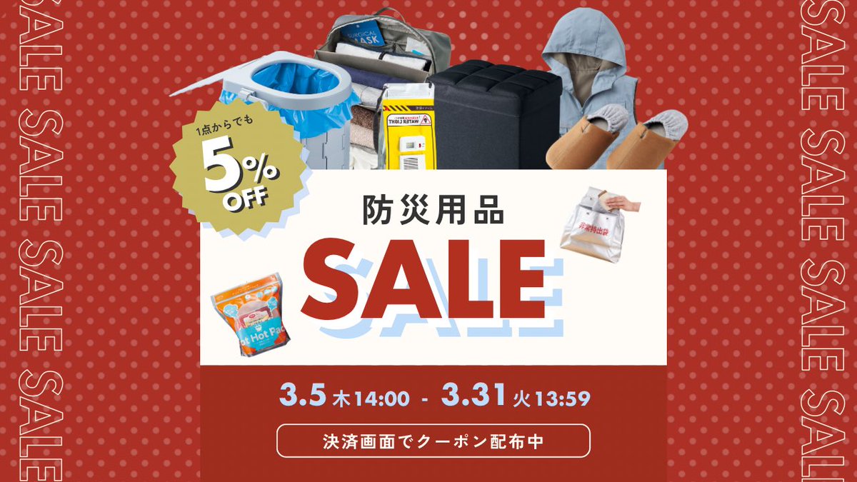 コジット【公式】💡アイデア雑貨 tweet media