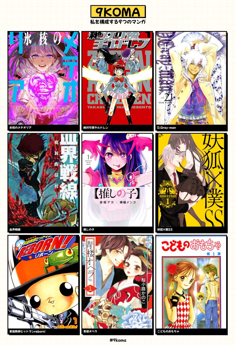 英 真有 tweet media