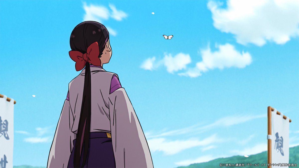 ￣￣￣￣￣￣￣￣￣￣￣￣
舞などなくても
　　生きていけるのに―
＿＿＿＿＿＿＿＿＿＿＿＿

TVアニメ『 #ワールドイズダンシング 』
2026年夏 放送開始。