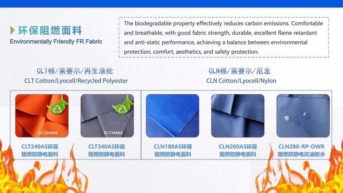 SandyDrotex's tweet photo. DROTEX eco-friendly flame retardant fabriIts biodegradable properties effectively reduce carbon emissions.
the fabric has a good color luster, achieving a balance between environmental friendliness, comfort, aesthetics, and safety protection. https://t.co/radaHBkk9A