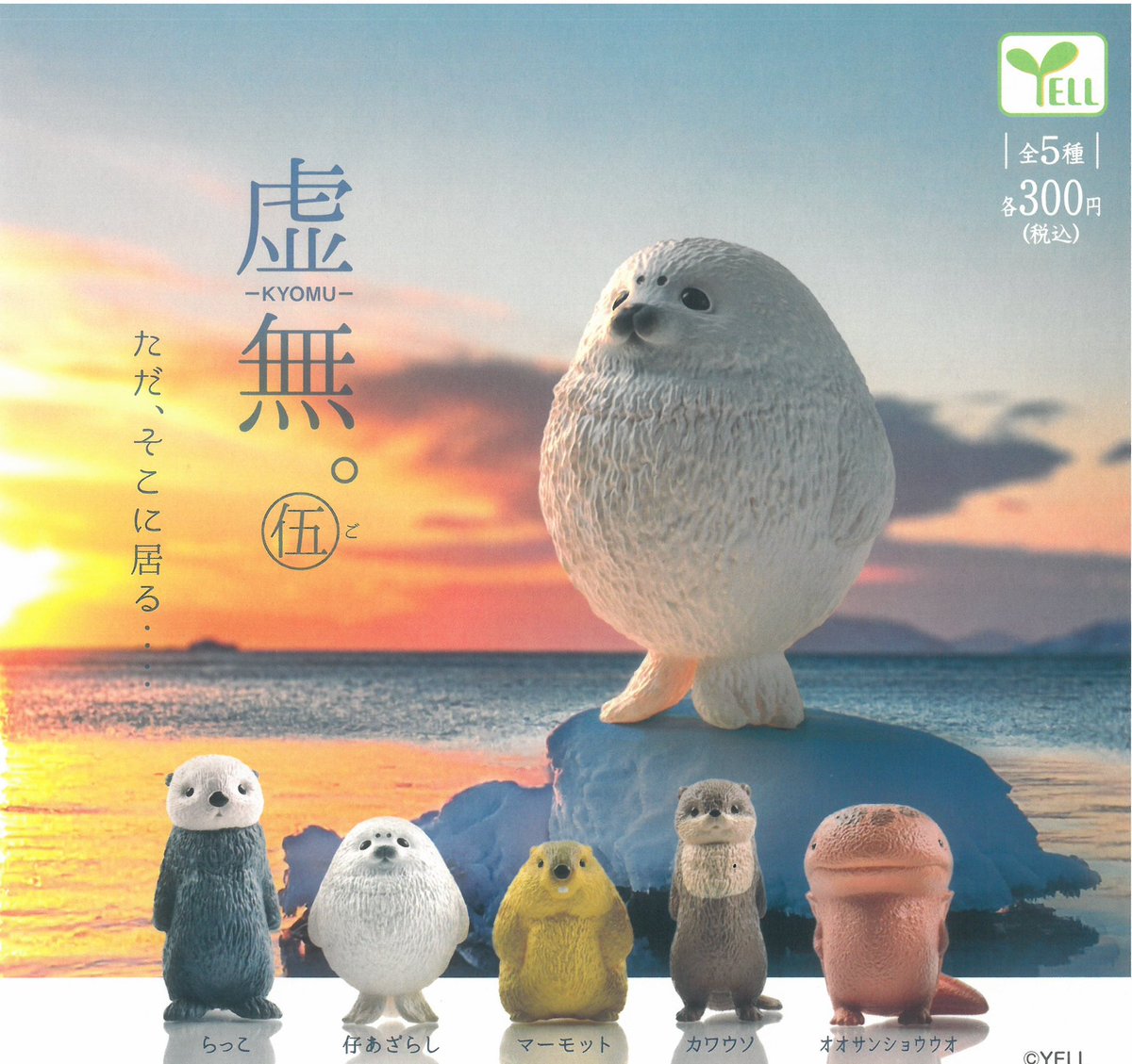 3/5 (木) 😷新入荷情報②😷 😐虚無。伍 🔥1/24 RB26DETT NISMO Ver