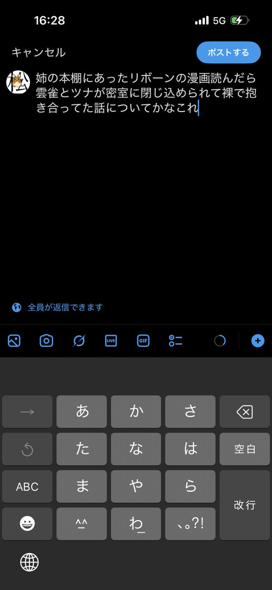 Dcdv0318's tweet photo. 姉のために耐えた https://t.co/HJfhao4wIX