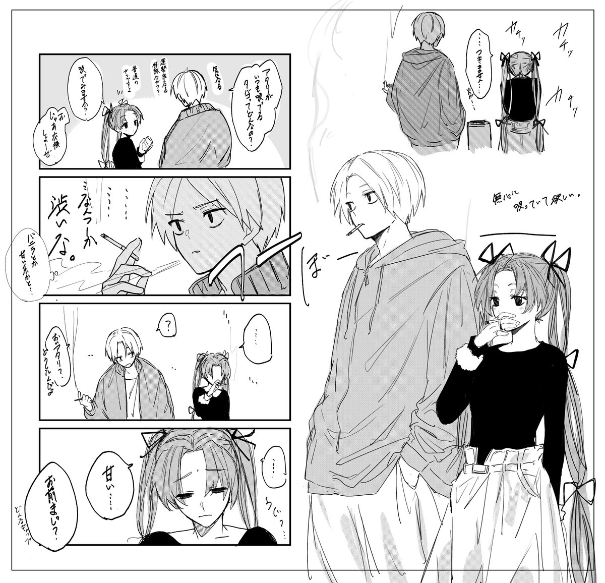 ちょ (@cacachoco_28a) / Posts / X