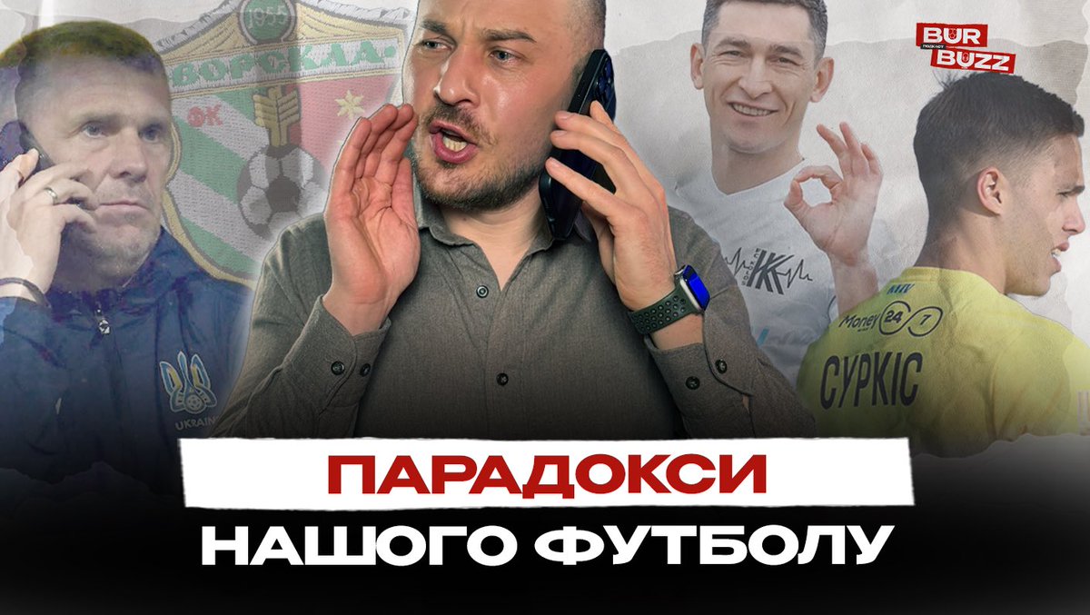 Igor Burbas tweet media