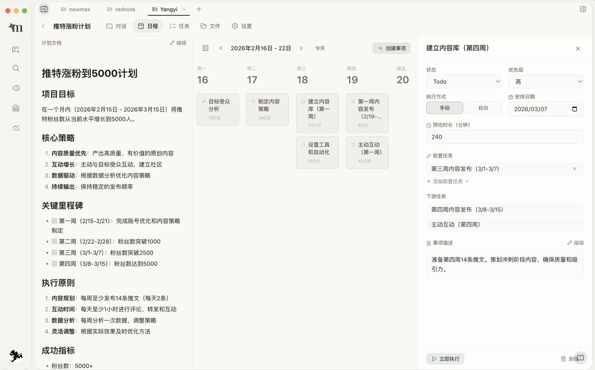 Yangyi tweet media