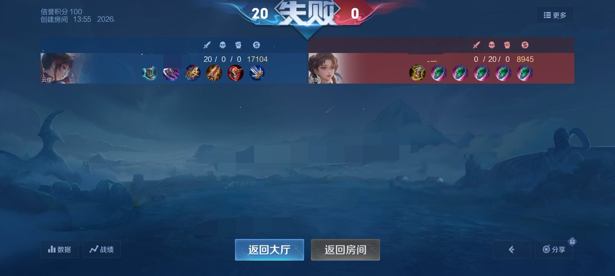 EllsworthD89936's tweet photo. 母狗七七败北给云樱大人了啊啊啊，谢谢云樱大人虐杀我@xiaoruanawa1 #败北 #王者 #单挑 #母狗 #ATM奴 https://t.co/bxBS7XgEW5