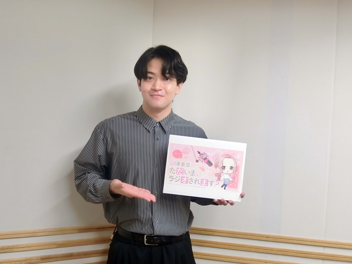 tadaoja_anime's tweet photo. 「石川界人のただいま、ラジオされます？」
配信開始しました‼️
今回は特別編としてお隣さんの
佐槻鏡斗役 石川界人さんがラジオにおじゃまします🩷

あと1ヶ月にせまったTVアニメの見どころなど
ぜひお聴き逃しなく✨

👇ラジオはこちら
https://t.co/x81ZopdJYZ

#ただおじゃ
#石川界人
#花澤香菜 https://t.co/TVbdTlaBTV