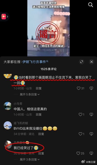 李老师不是你老师 tweet media