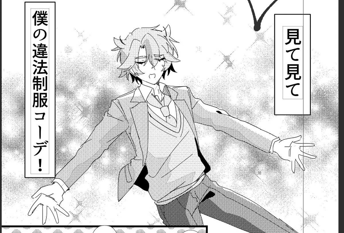 ゆ～📝 (@prpyuu) / Posts / X