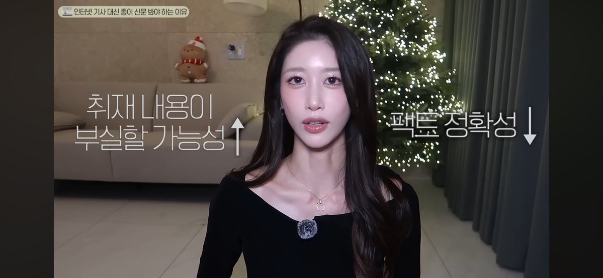 와 나 종이신문 1년 구독한 적 있는데 드디어 신문 제대로 읽는 법 배워왔음 님들은 나처럼 낑낑대지말고 이거대로 햐

일단 인터넷은 속도가 생명이고 조회수가 돈이라 자극적인 제목의 기사들만 많아서 종이보다 기사 질이 떨어질 수 밖에 없대 그러면 종이 구독 안하고 읽으려면 어떻게 하느냐면