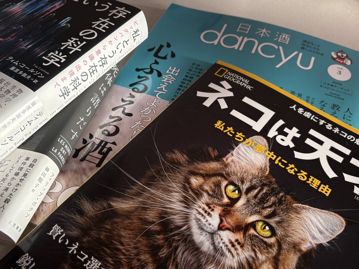 個性溢れるお買い物になった…