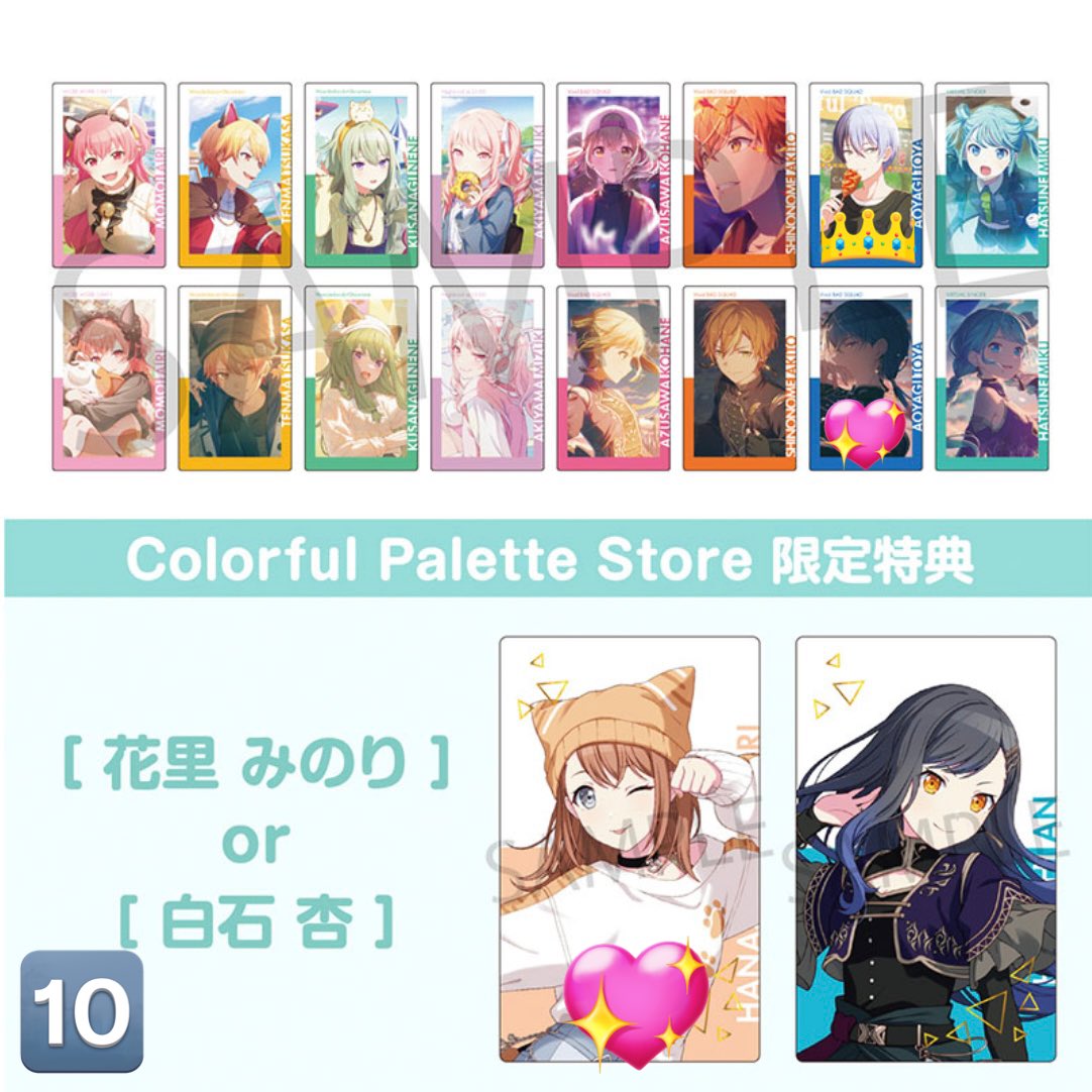 夏みかん tweet media