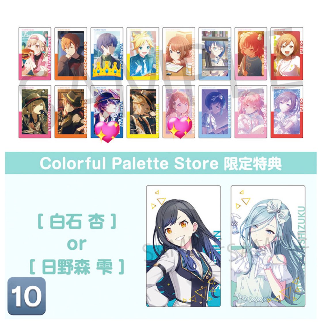 夏みかん tweet media