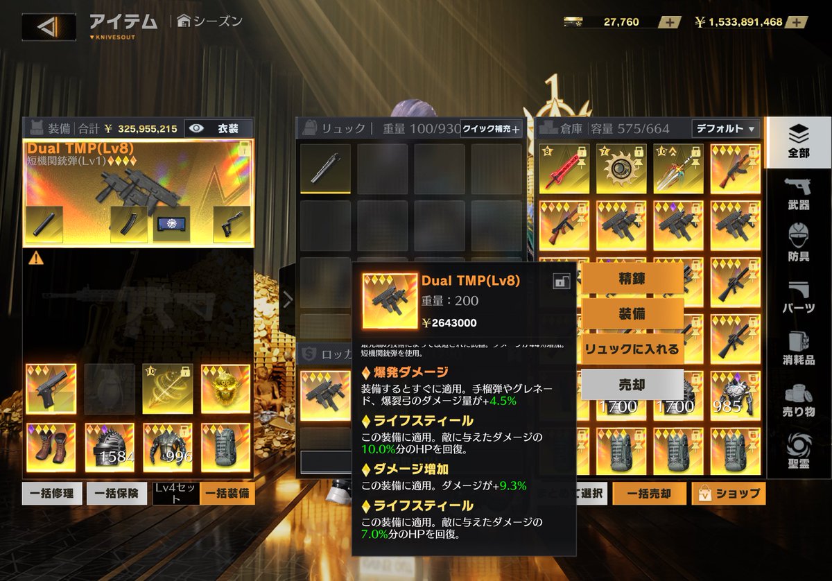 アクアまりん. tweet media