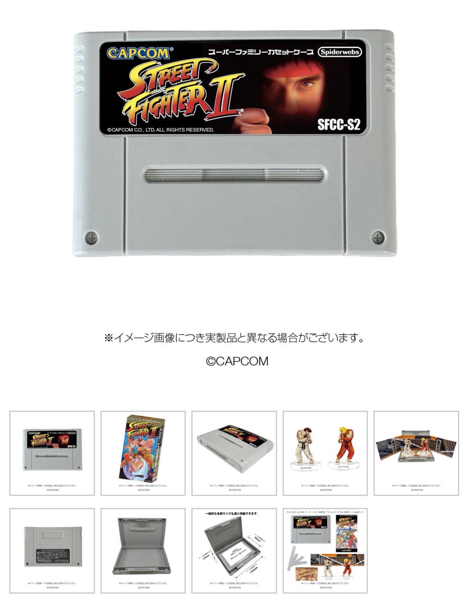 りょう@Street Fighter tweet media