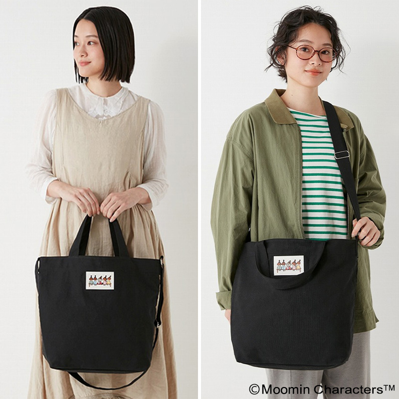 宝島社｜新着・限定・お得な情報 (@storetkj) / Posts / X