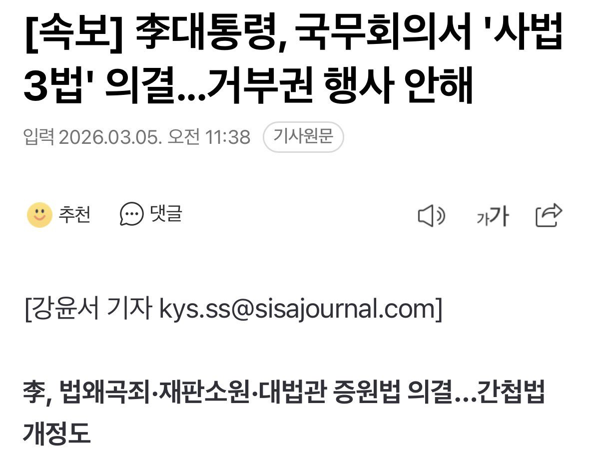 전남진 tweet media