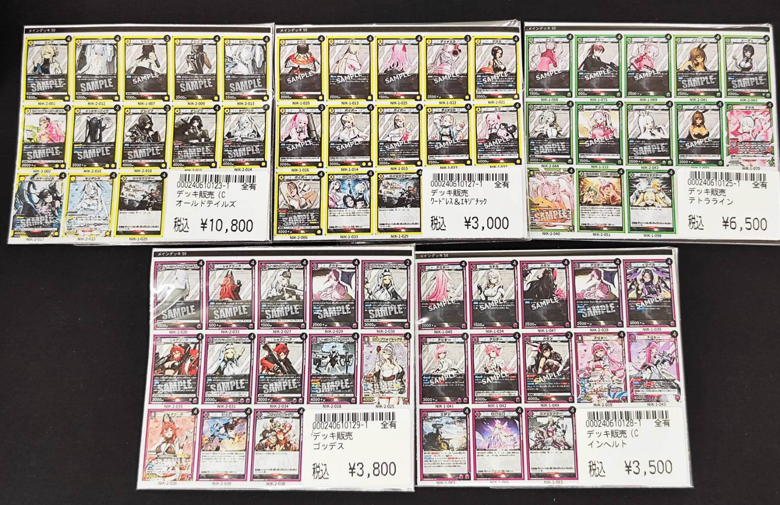 宝島長久手店 TCGshop on X: 